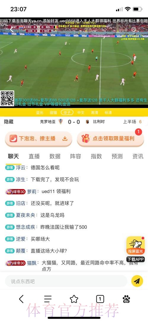 手机世界杯投注平台精选排行榜