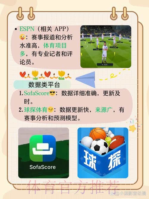 世界杯买球APP官方下载安装与全站平台指南 世界杯买球APP官方下载安装与全站平台指南
