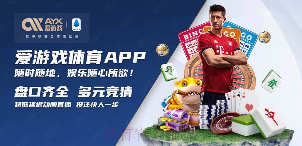 世界杯买球APP官方下载安装与全站平台指南 世界杯买球APP官方下载安装与全站平台指南